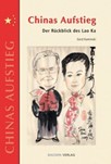 Publikation zu den österreichisch chinesischen Beziehungen